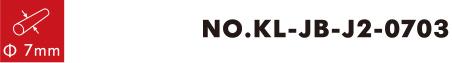 번호.KL-JB-J2-1103 0