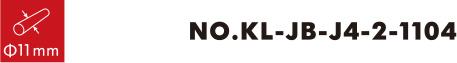 번호.KL-JB-J4-2-1104 0