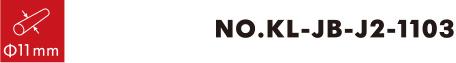 번호.KL-JB-J2-1103 0